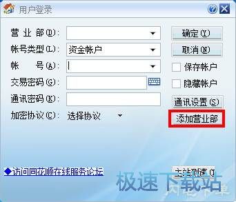 入门教程