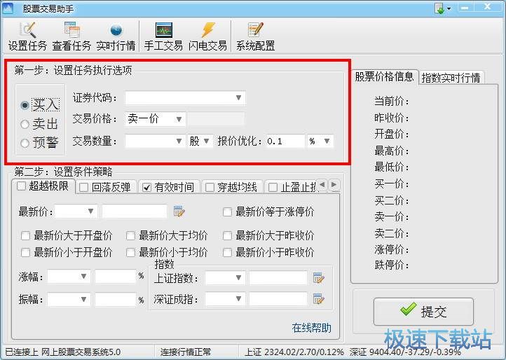入门教程