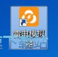 下载安装星空综合app官网登录入口辅助软件教程