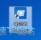 关闭开机自启教程