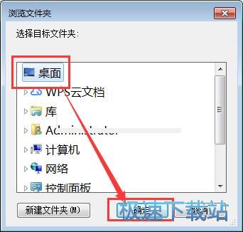 恢复已删除文件教程
