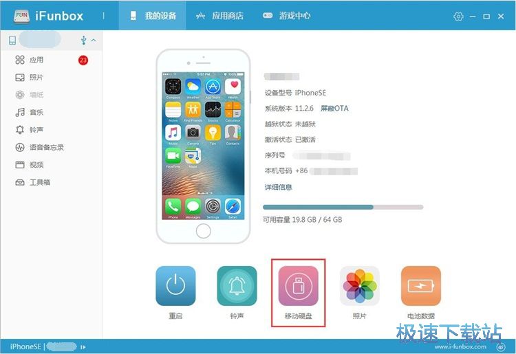 图片导入教程
