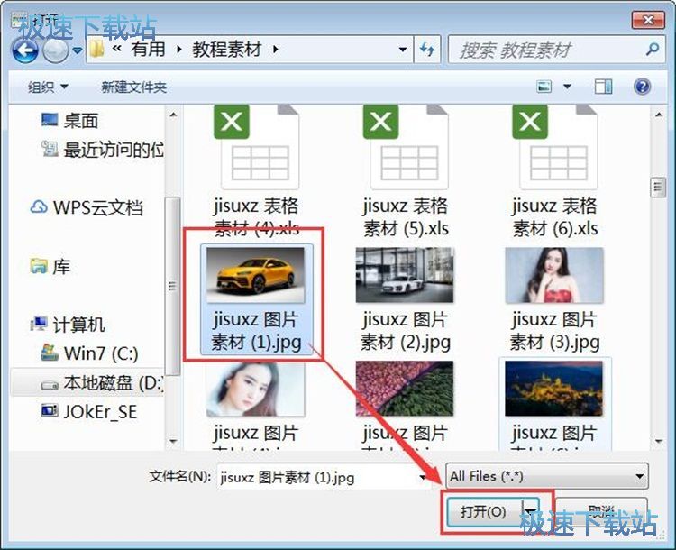 图片导入教程