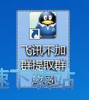 注册账号教程