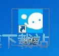 登录账号教程