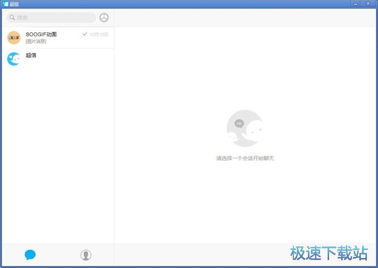登录账号教程
