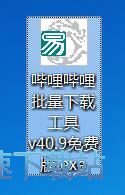 下载在线视频教程