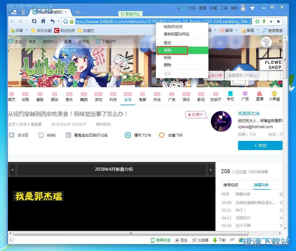 下载在线视频教程
