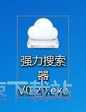 搜索资源教程