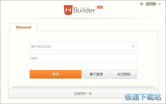 注册账号教程