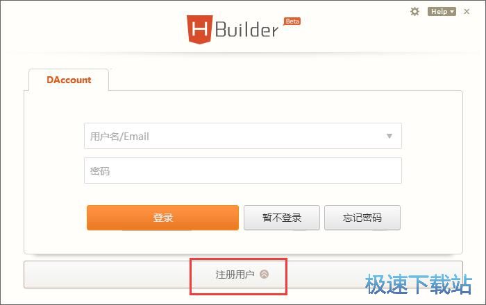 注册账号教程