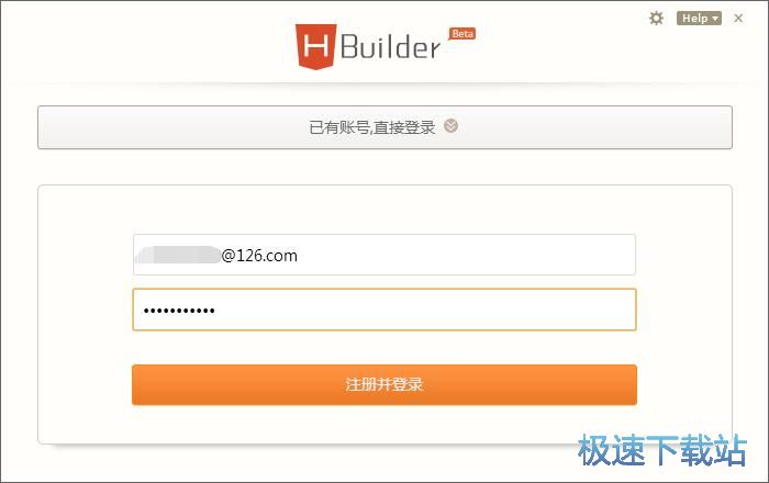 注册账号教程