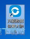 恢复被删图片教程