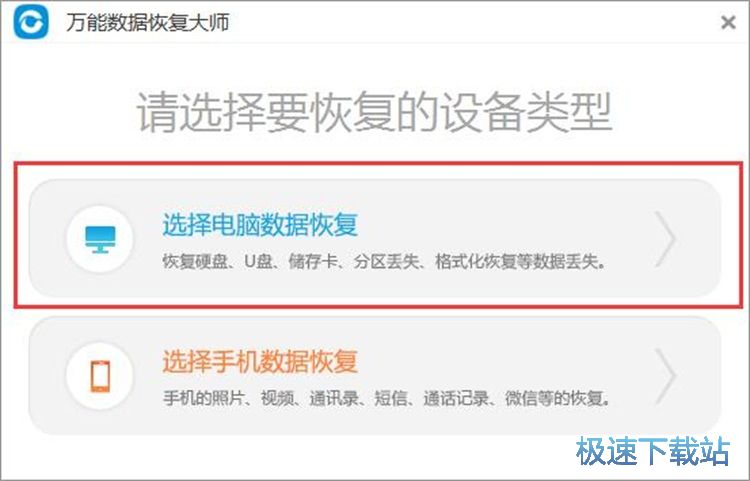 恢复被删图片教程