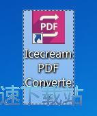 PDF转Word教程