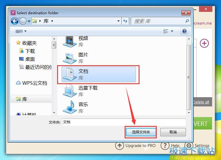 PDF转Word教程