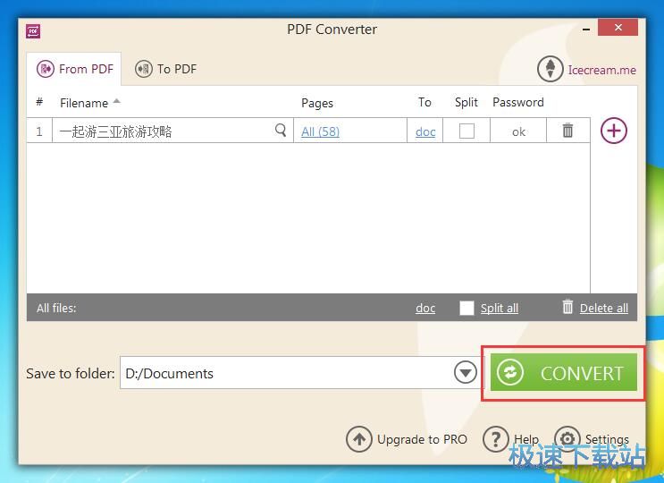 PDF转Word教程
