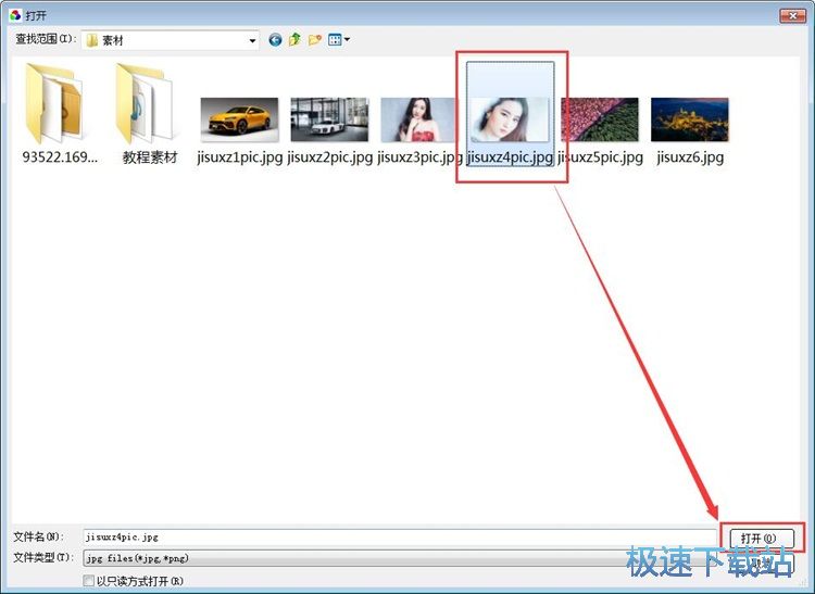照片添加特效教程