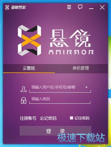 注册账号教程