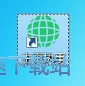 开启主页守护/开机启动教程
