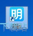 注册账号教程