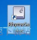 搜索查询押韵字教程