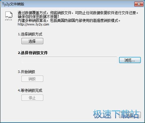 删除顽固文件教程