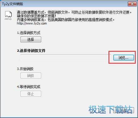 删除顽固文件教程