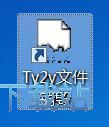 删除顽固文件教程