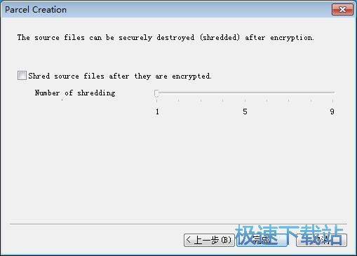 加密文件教程