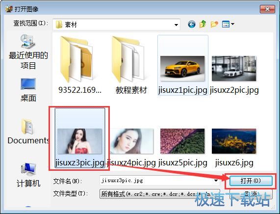 放大照片教程