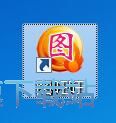 制作宣传单教程