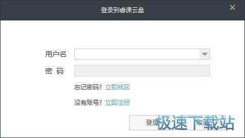 注册账号教程