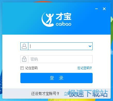 注册账号教程