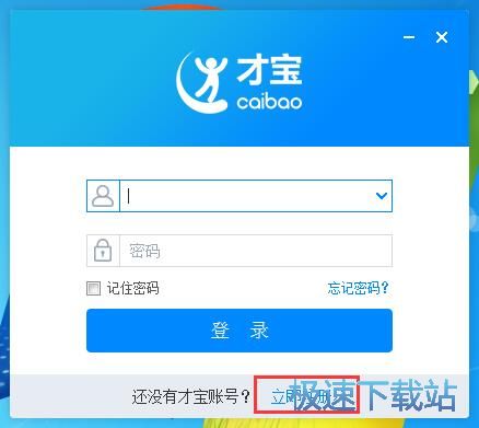 注册账号教程