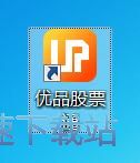 注册账号教程