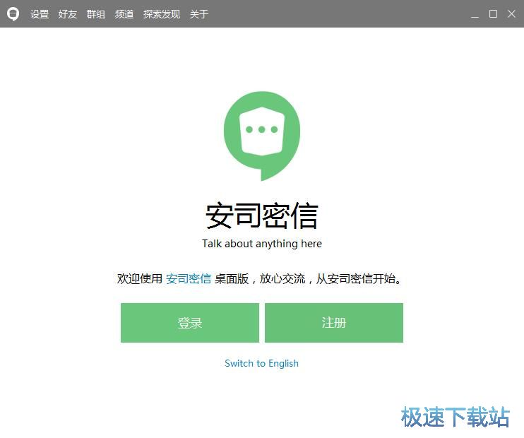 注册账号教程