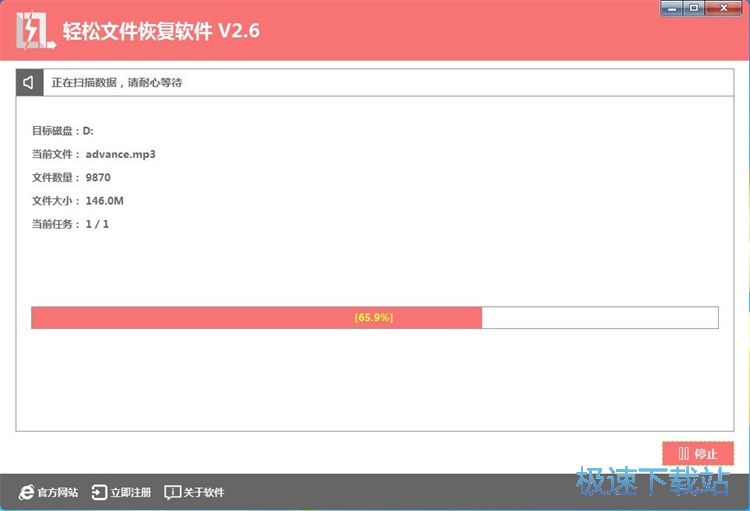 反删除恢复教程