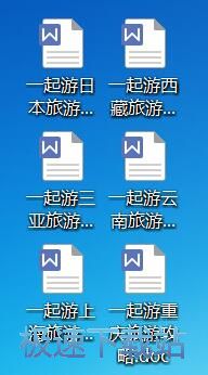 PDF转WORD教程