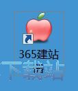 添加网站建设教程