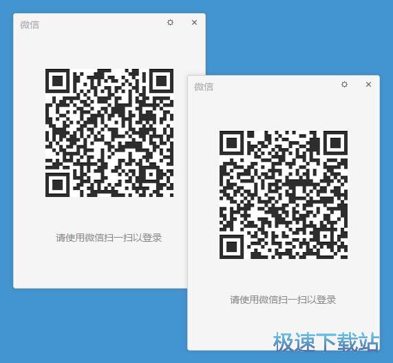 微信多开教程