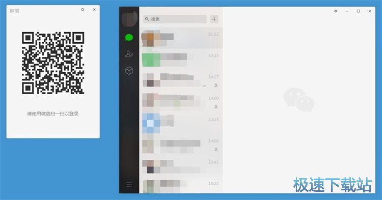微信多开教程
