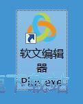 一键排版/插入图片教程