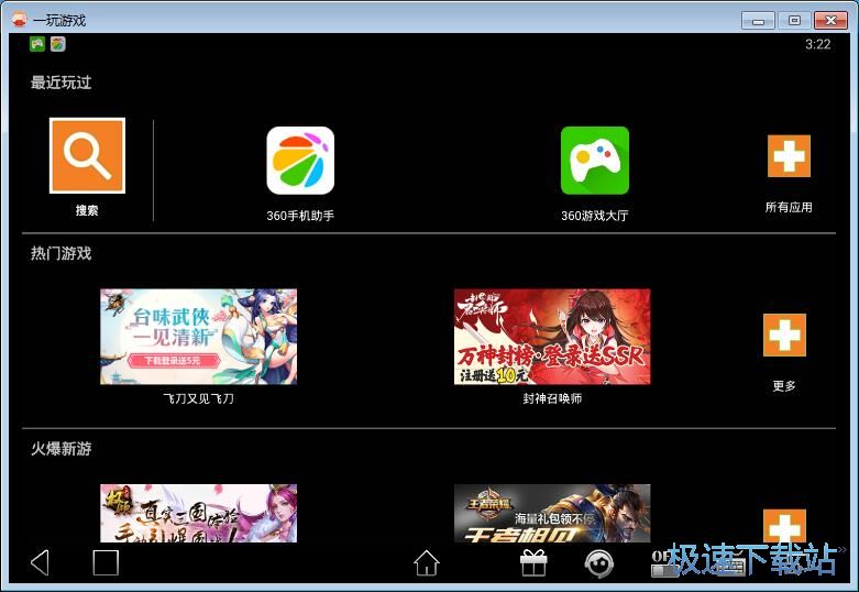 下载安卓星空综合app官网登录入口教程