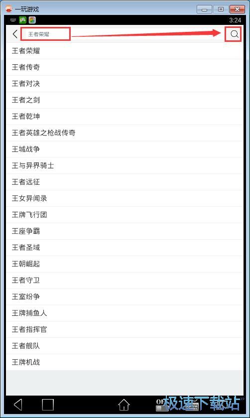 下载安卓星空综合app官网登录入口教程
