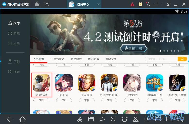 下载安卓星空综合app官网登录入口教程