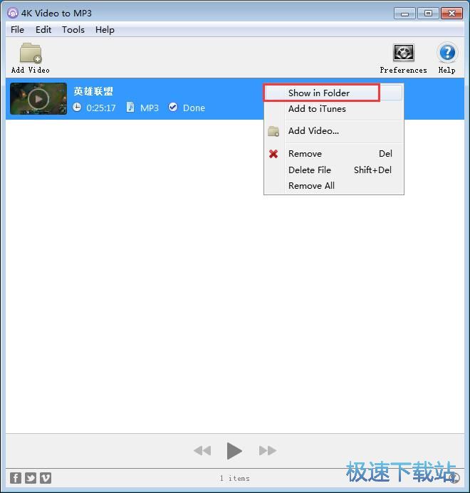 视频转MP3教程