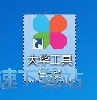 注册账号教程
