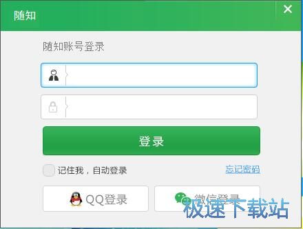 注册账号教程