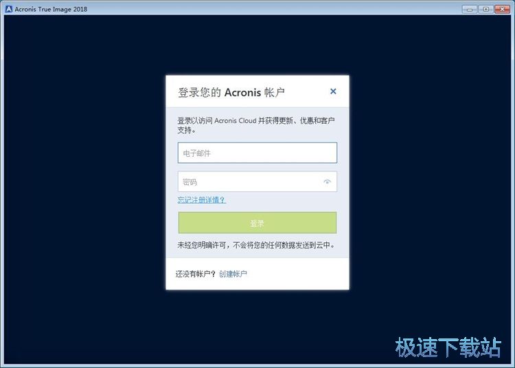 注册账号教程
